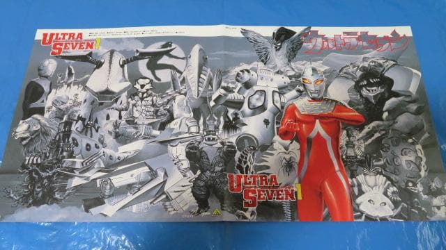 ウルトラセブン　ＬＤメモリアルボックスPart.1　ＬＤ６枚組※最終値下げ
