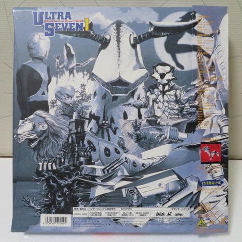 ウルトラセブン　ＬＤメモリアルボックスPart.1　ＬＤ６枚組※最終値下げ