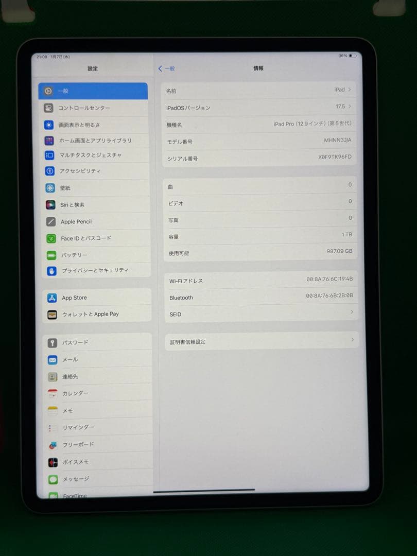 K96FD IPAD PRO 12.9 第5世代 WIFI モデル