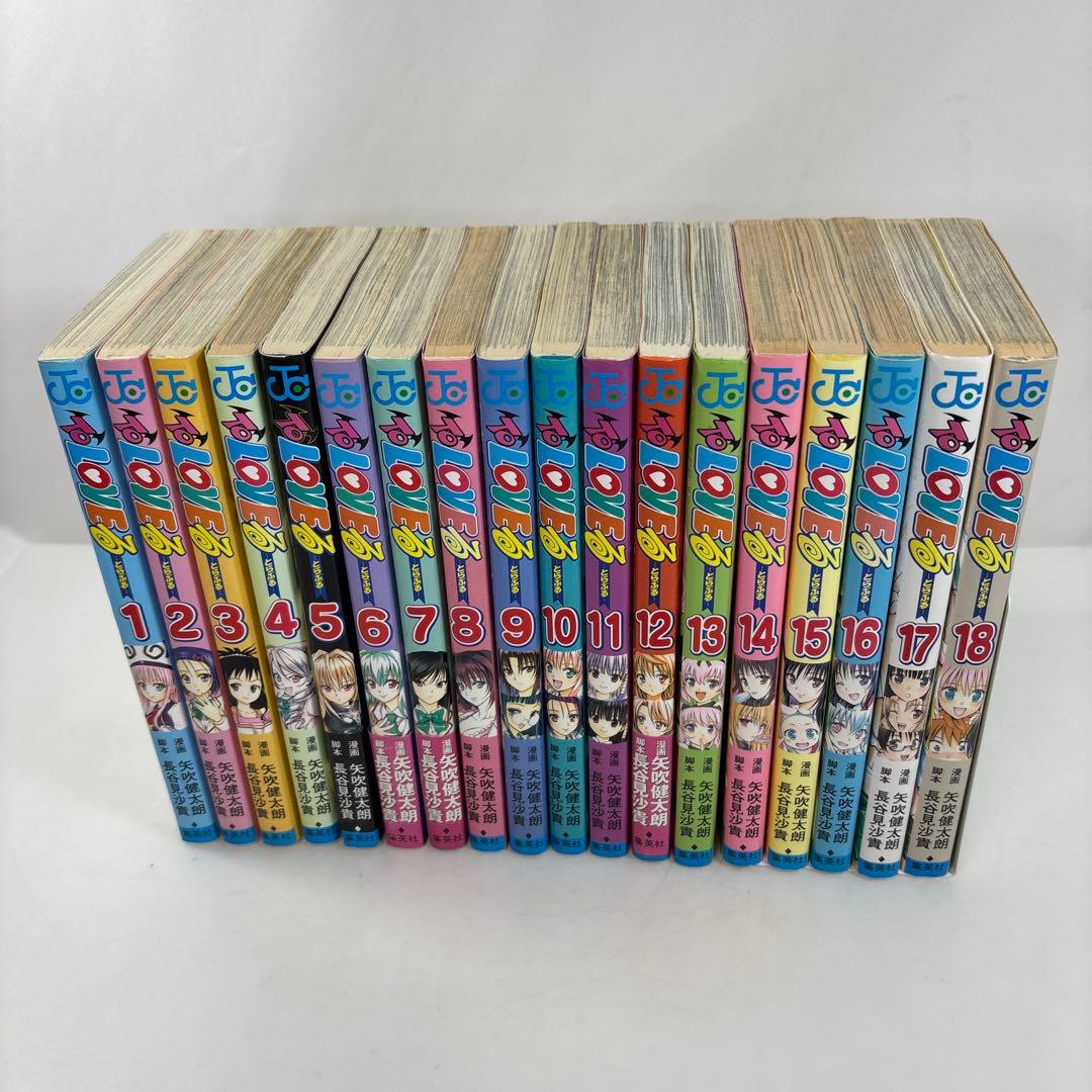 【全巻初版】ToLOVEる　初版　とらぶる　全巻