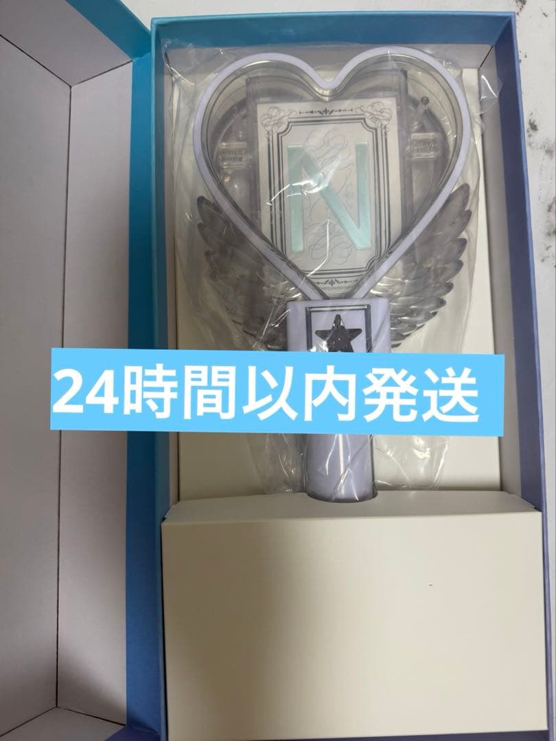 中島健人　ペンライト