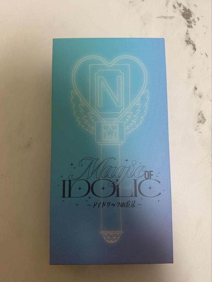 中島健人　ペンライト