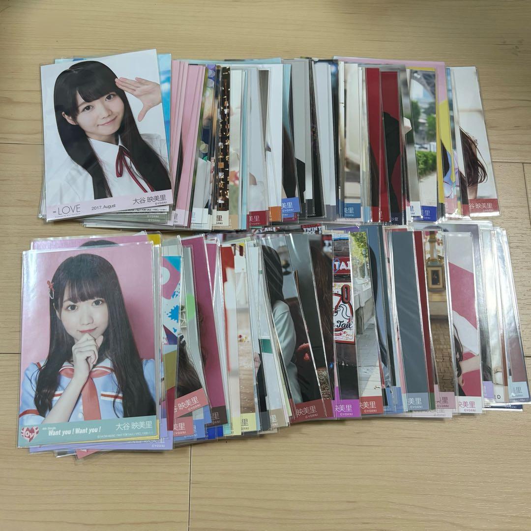 = LOVE 大谷映美里 生写真 168枚 まとめ売り
