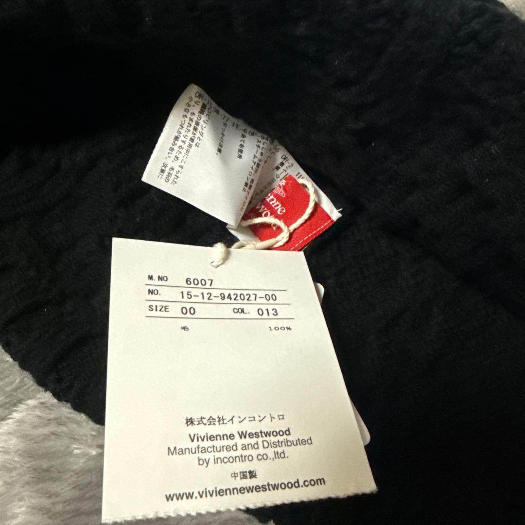 タグ付き新品　Vivienne Westwood ニット帽