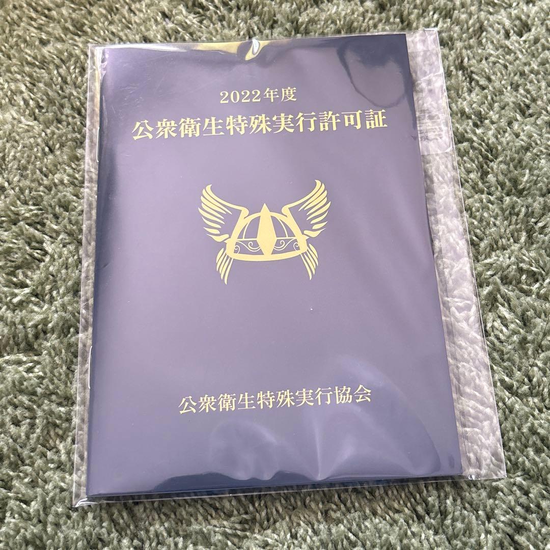 ベイビーわるきゅーれ 2ベイビー　Blu-ray