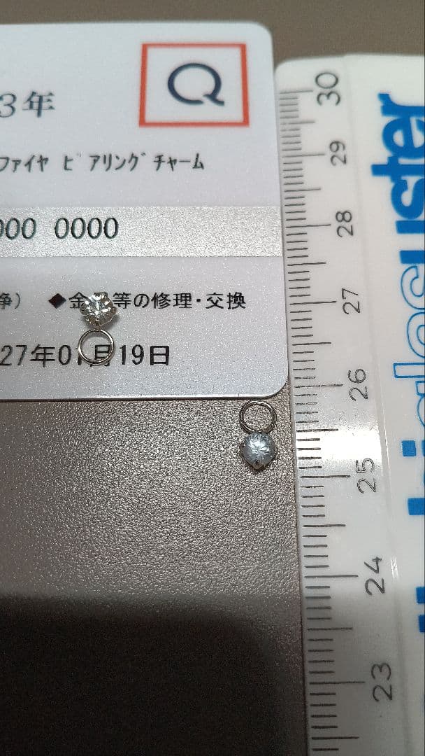 【ちゃんばら】 k10チャーム　ホワイトサファイア