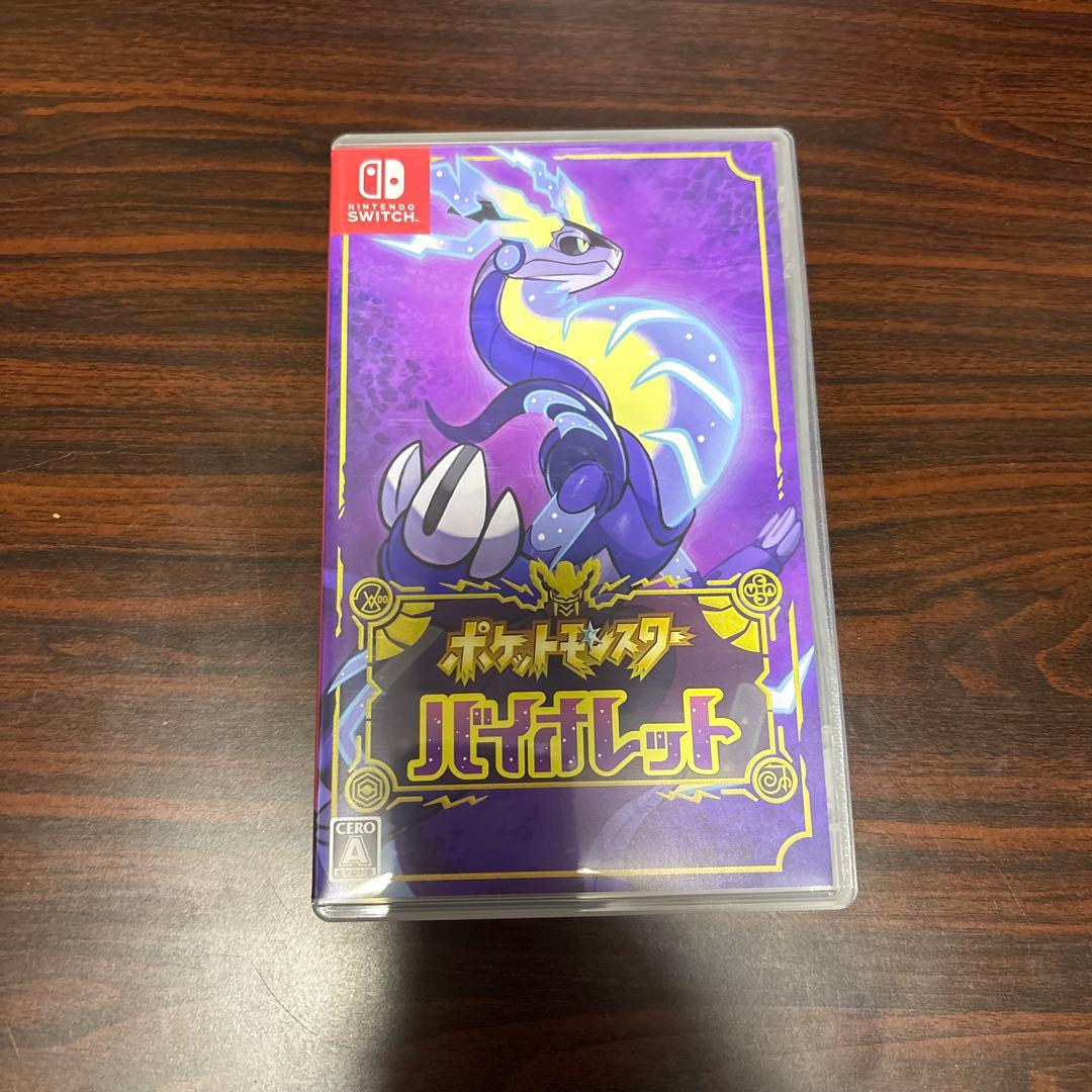 ポケットモンスター　スカーレット　バイオレット　ダブルパック　コード使用済み