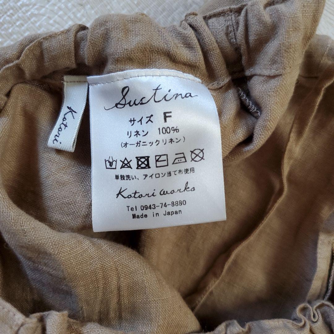 【週末セール】コトリワークス リラクシング・8分丈パンツ