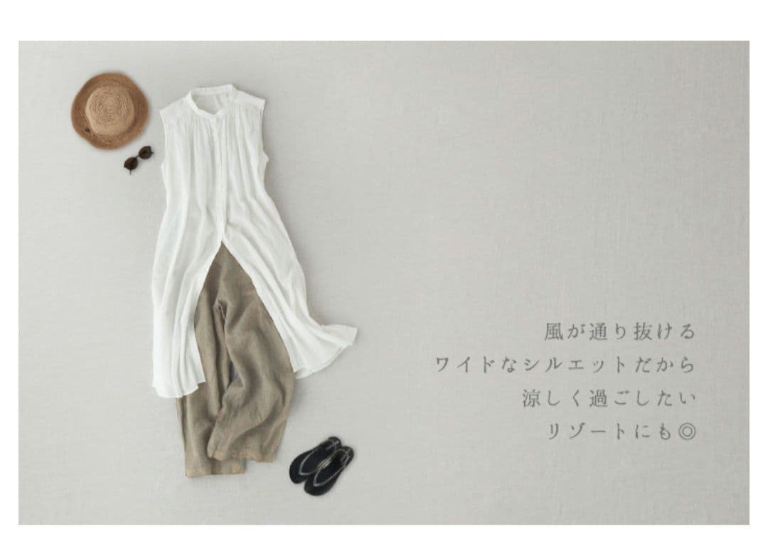 【週末セール】コトリワークス リラクシング・8分丈パンツ