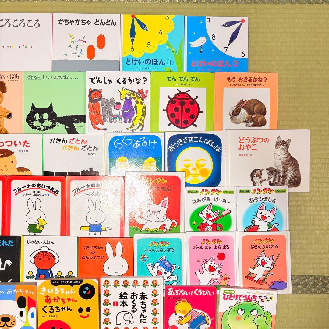 012歳～ くもん推薦図書など　赤ちゃんからの絵本まとめ売り50冊　セット　12
