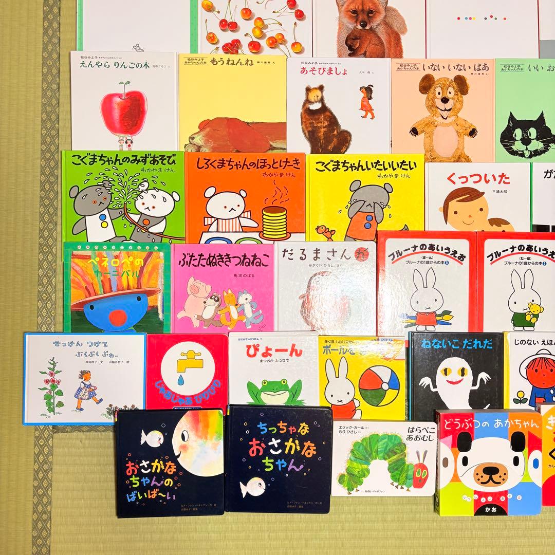 012歳～ くもん推薦図書など　赤ちゃんからの絵本まとめ売り50冊　セット　12