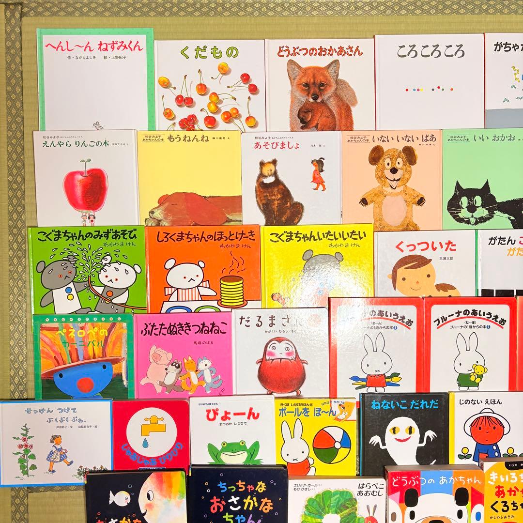 012歳～ くもん推薦図書など　赤ちゃんからの絵本まとめ売り50冊　セット　12