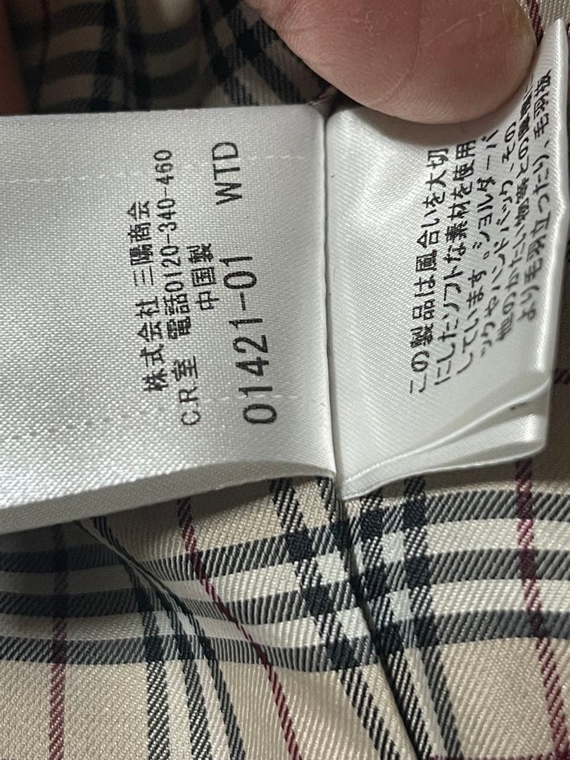 バーバリー　ロンドン　コート