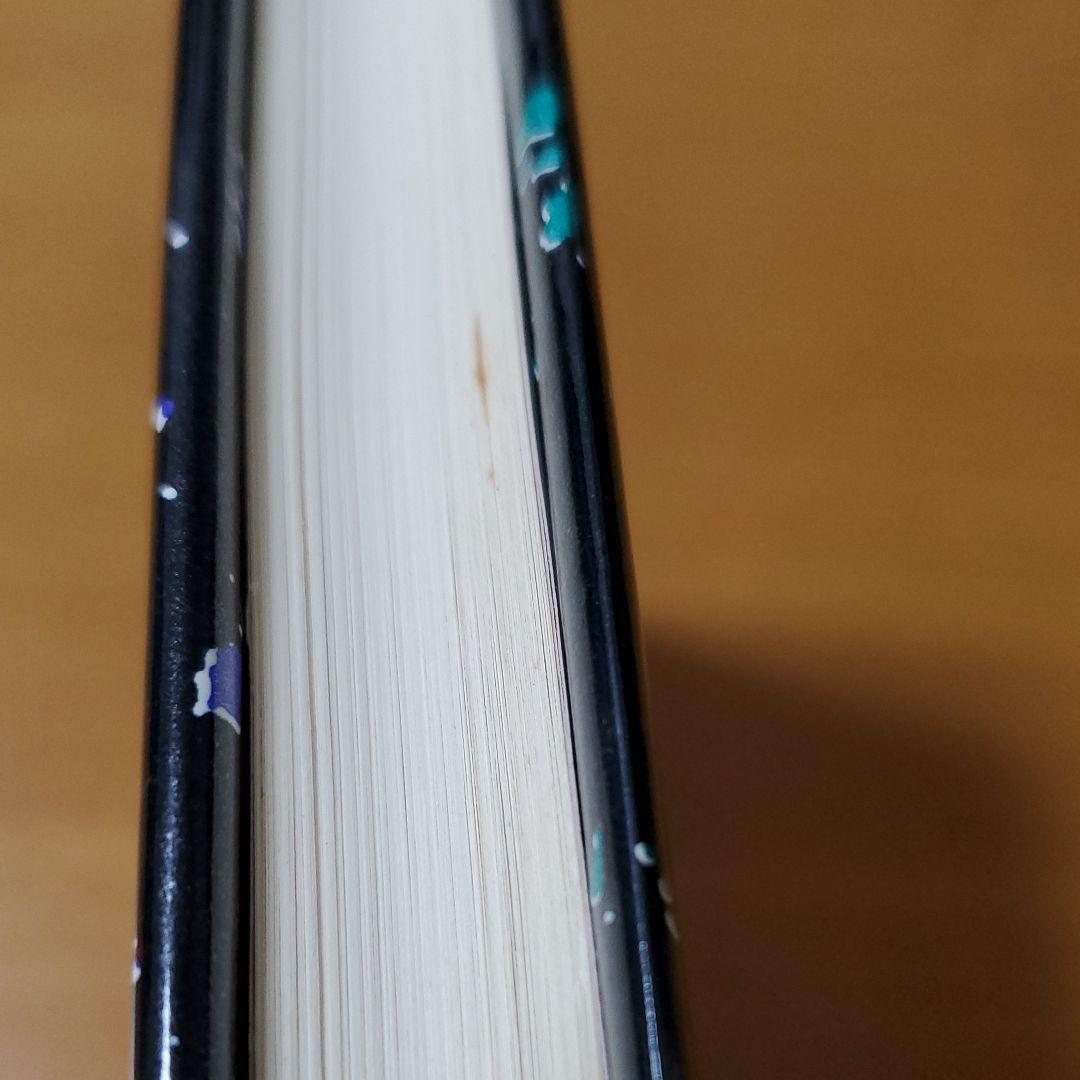 【初版】浅草キッド　ビートたけし