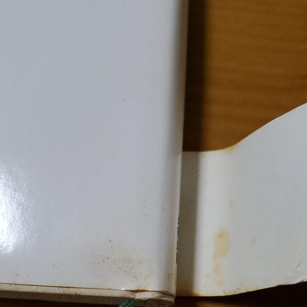 【初版】浅草キッド　ビートたけし