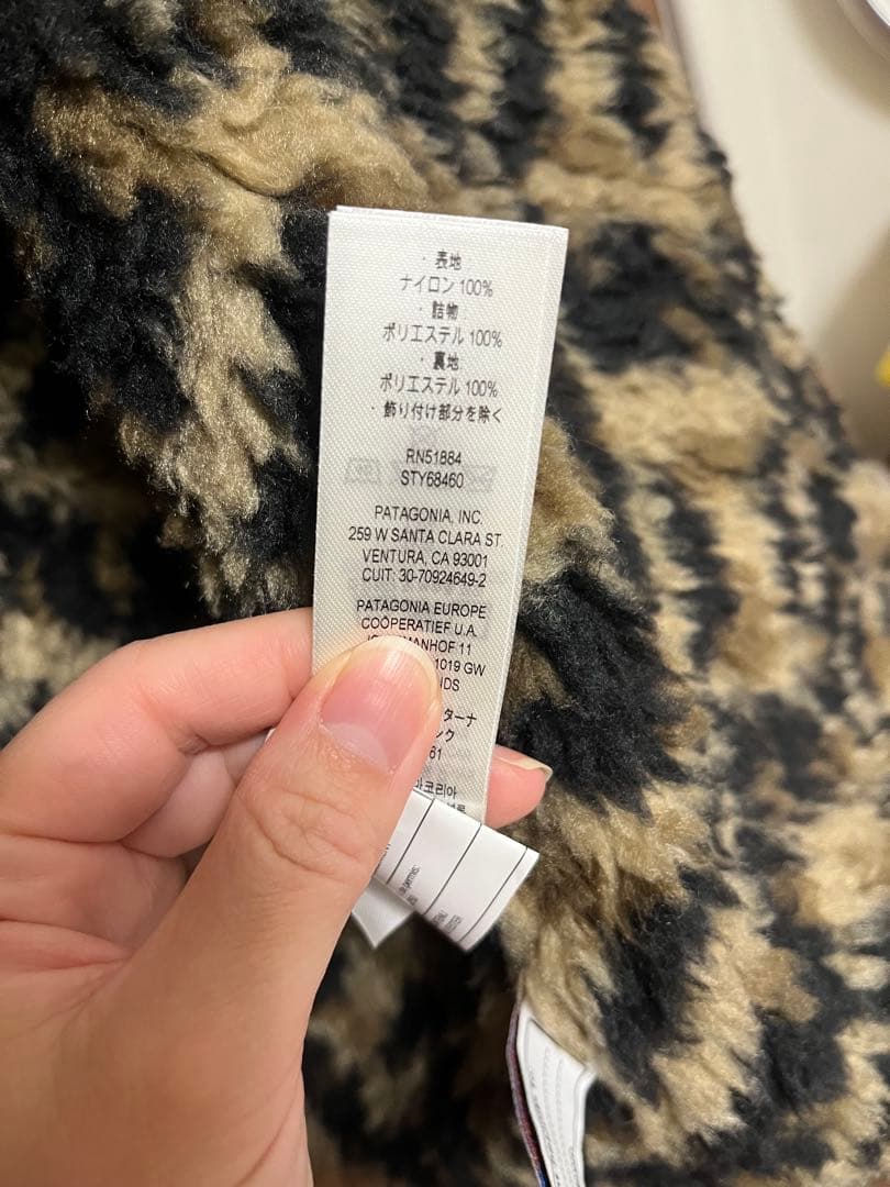 patagonia インファーノXL