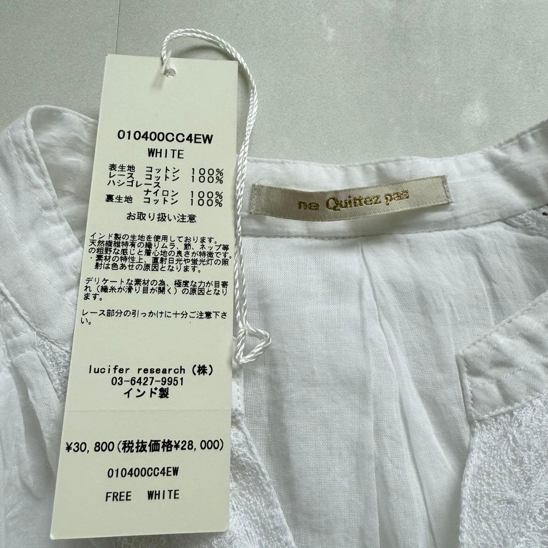 ne Quittez pas ヌキテパ　コットンレースピンタックドレス