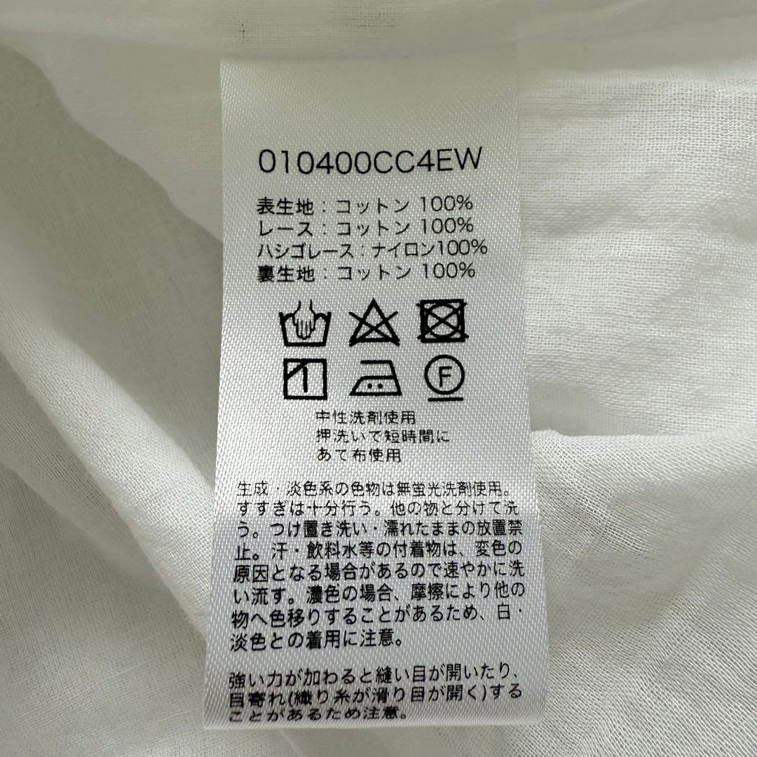 ne Quittez pas ヌキテパ　コットンレースピンタックドレス