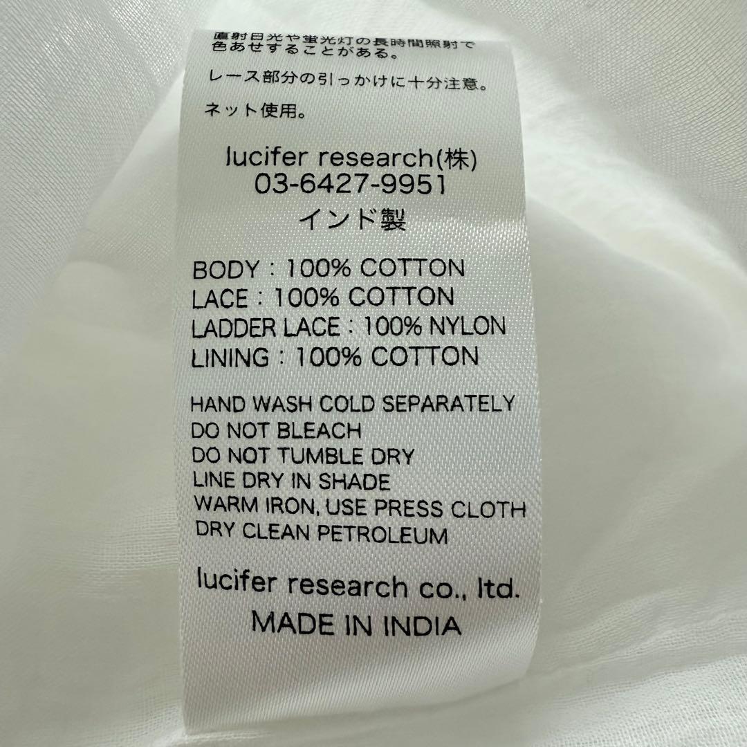 ne Quittez pas ヌキテパ　コットンレースピンタックドレス