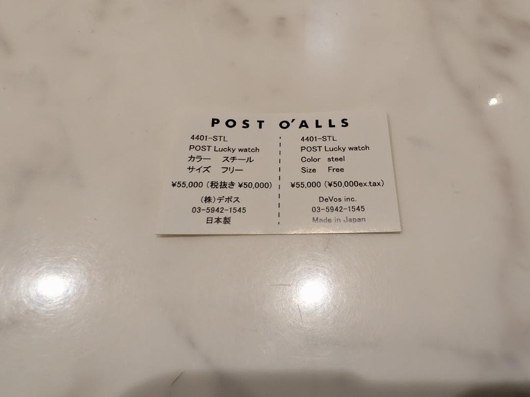 時計 POST OVERALLS POSTLuckyWatch POST O'ALLS