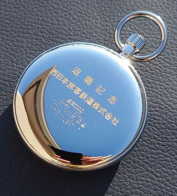 Y*1様 【稼動品・JR西日本刻印あり】SEIKO 懐中時計 鉄道時計 7C11
