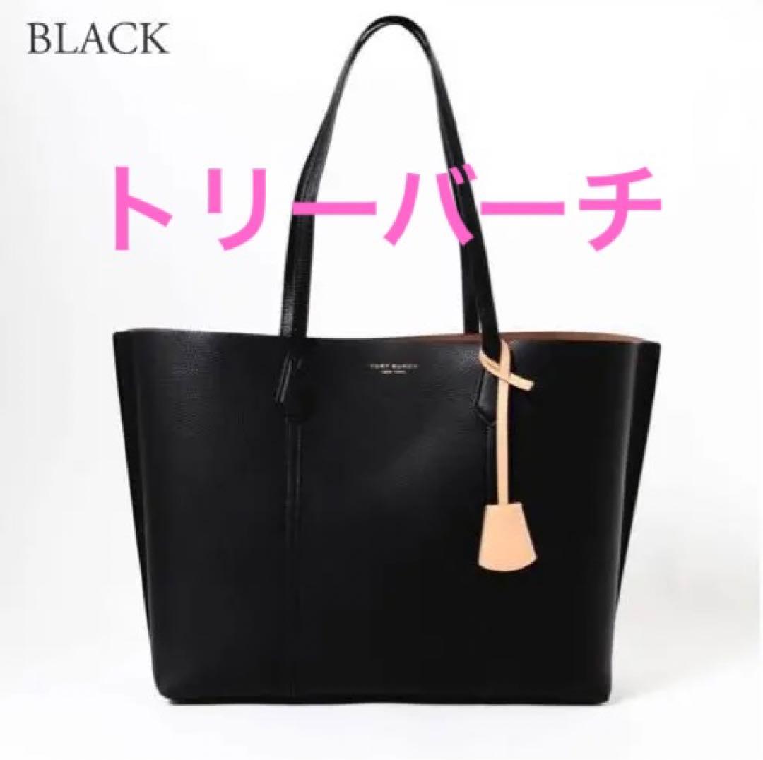 トリーバーチ トートバッグ ブラック