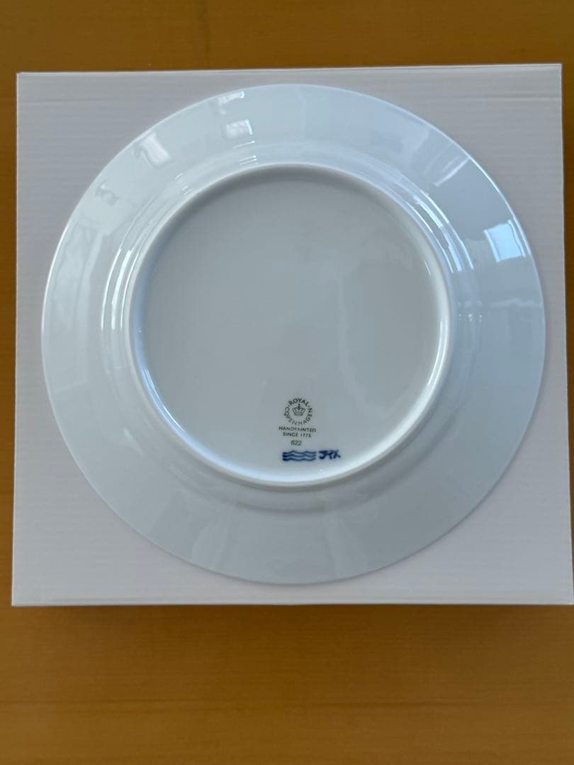 【お値下げ】【新品】ロイヤルコペンハーゲンプリンセスプレート22センチ2枚セット