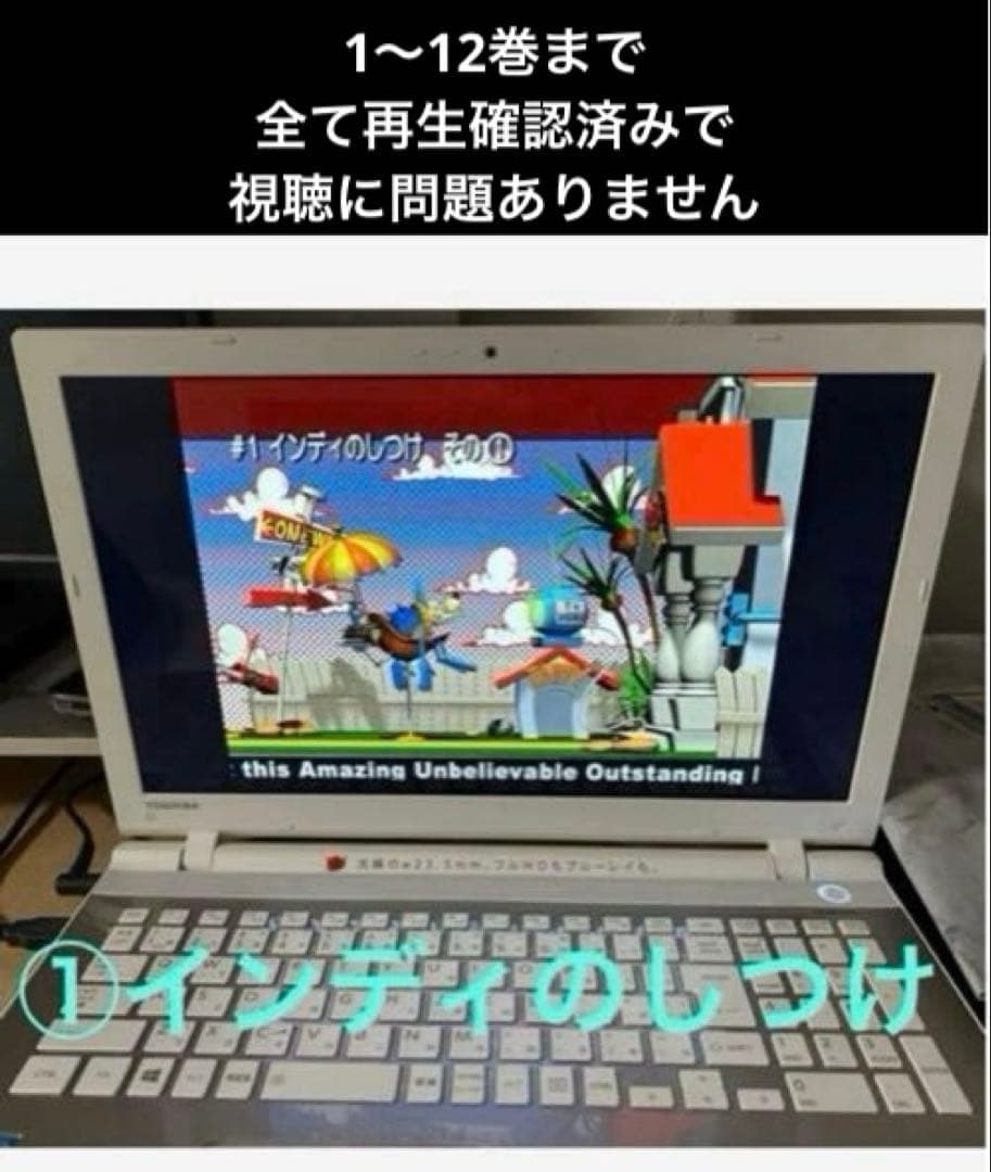 【土日限定30%OFF！！】デジタル所さんDVD全12巻 廃盤希少