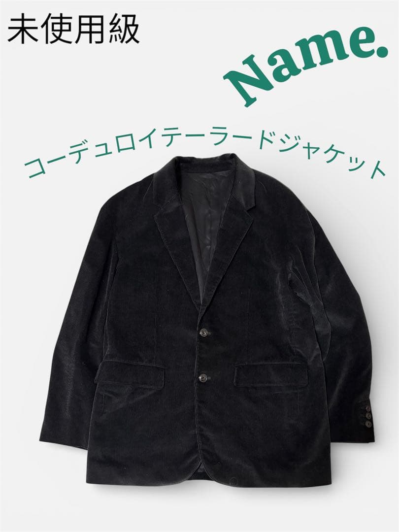 【極美品】 Name. コーデュロイテーラードジャケット 定価74,800円