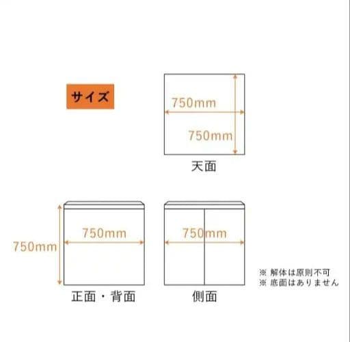 値下げ下限値 MAGONOTE ディスプレイ用 大型展示台 750白