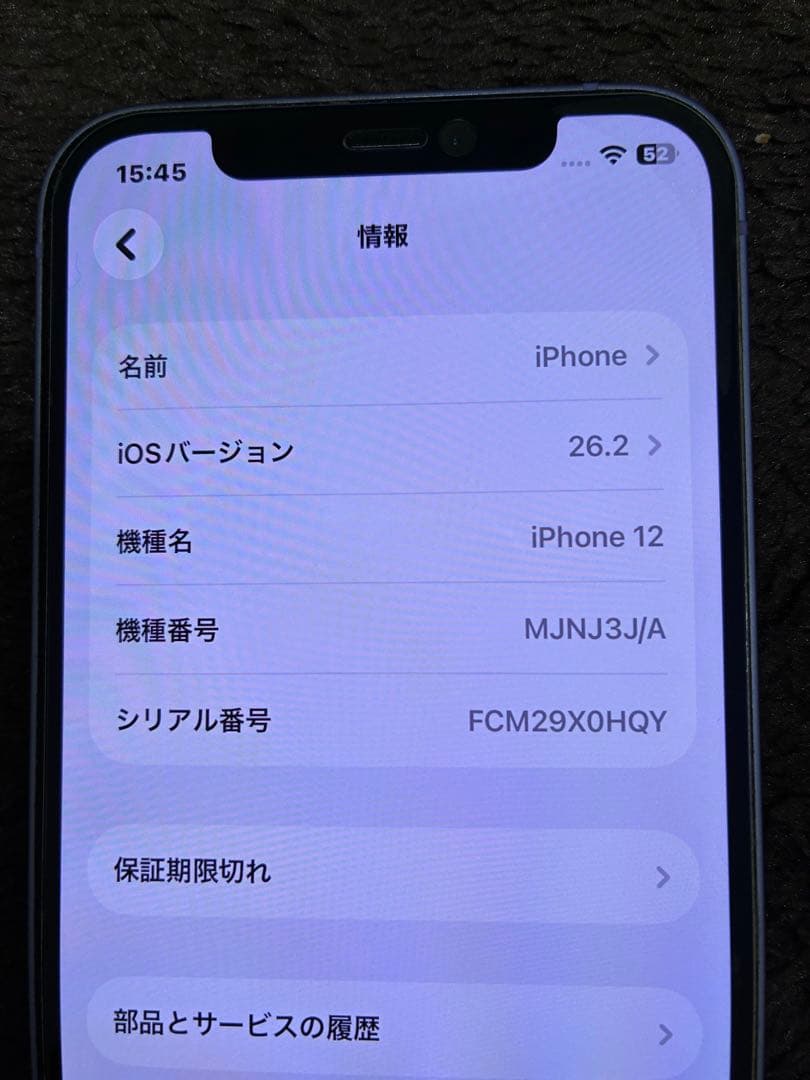 Apple iPhone 12 本体 パープル 128GB