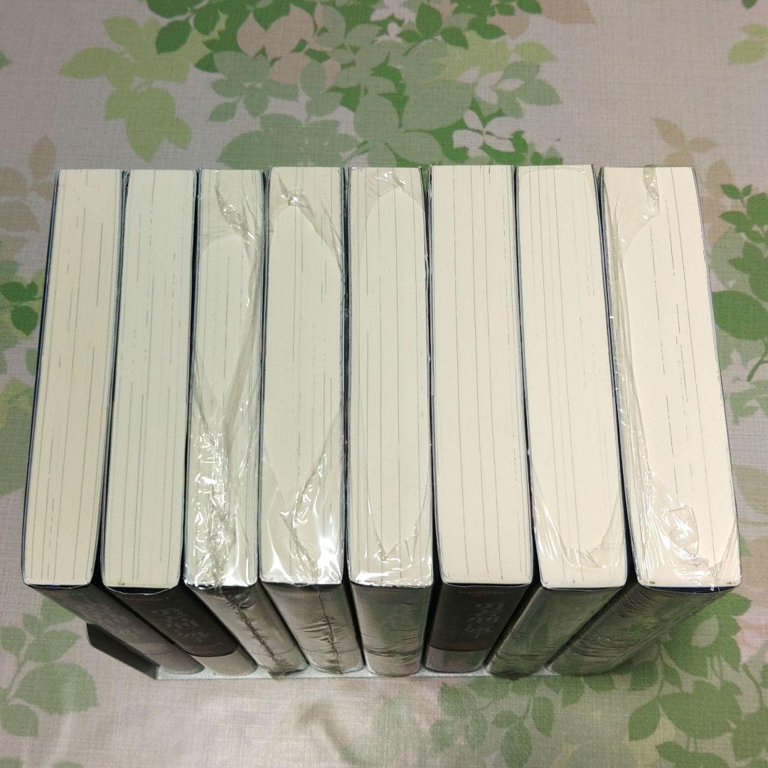 『全巻・初版帯付』 勇者刑に処す : 懲罰勇者9004隊刑務記録 1～8巻　既刊