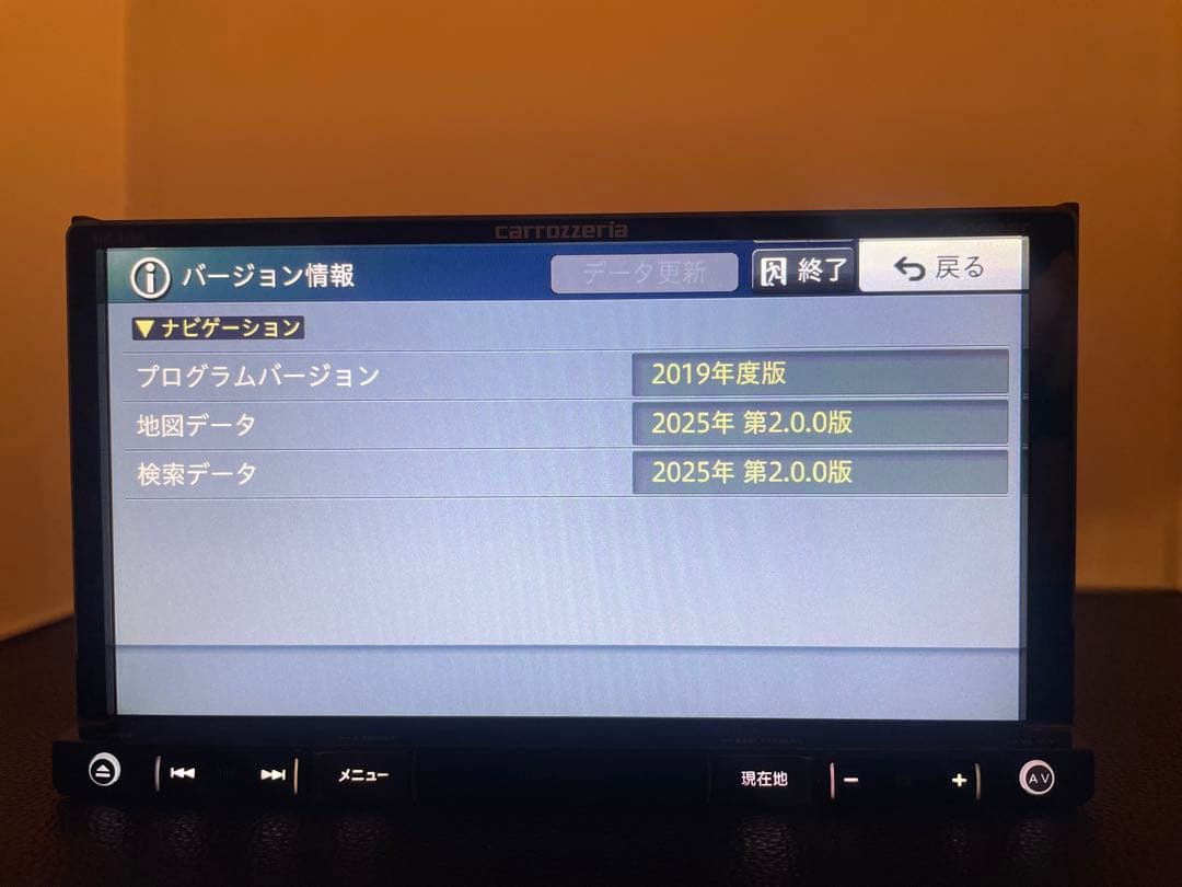 楽ナビAVIC-RZ801-D 2025年地図最新2.0.0.版最新オービス