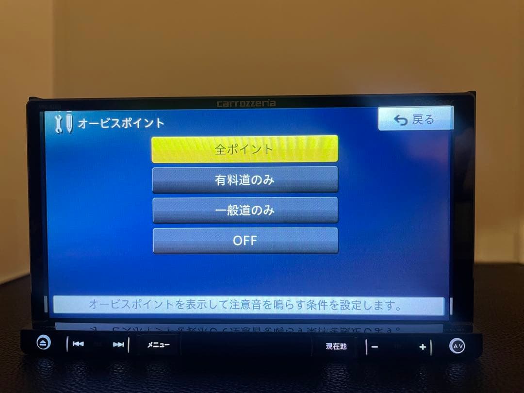 楽ナビAVIC-RZ801-D 2025年地図最新2.0.0.版最新オービス