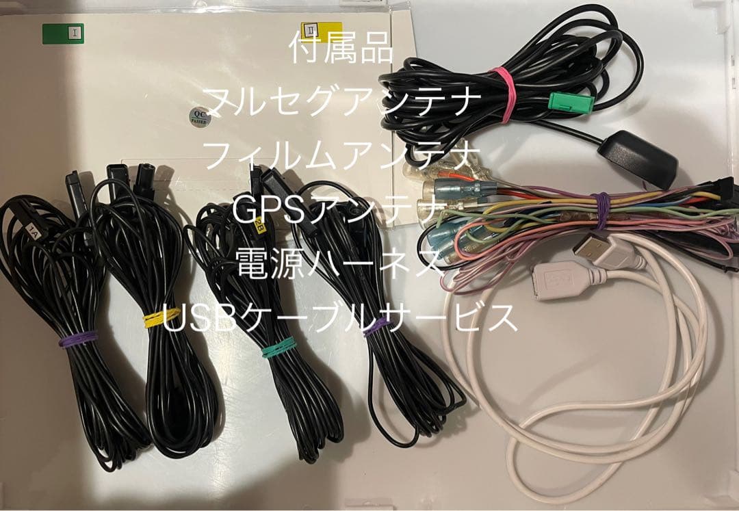 楽ナビAVIC-RZ801-D 2025年地図最新2.0.0.版最新オービス