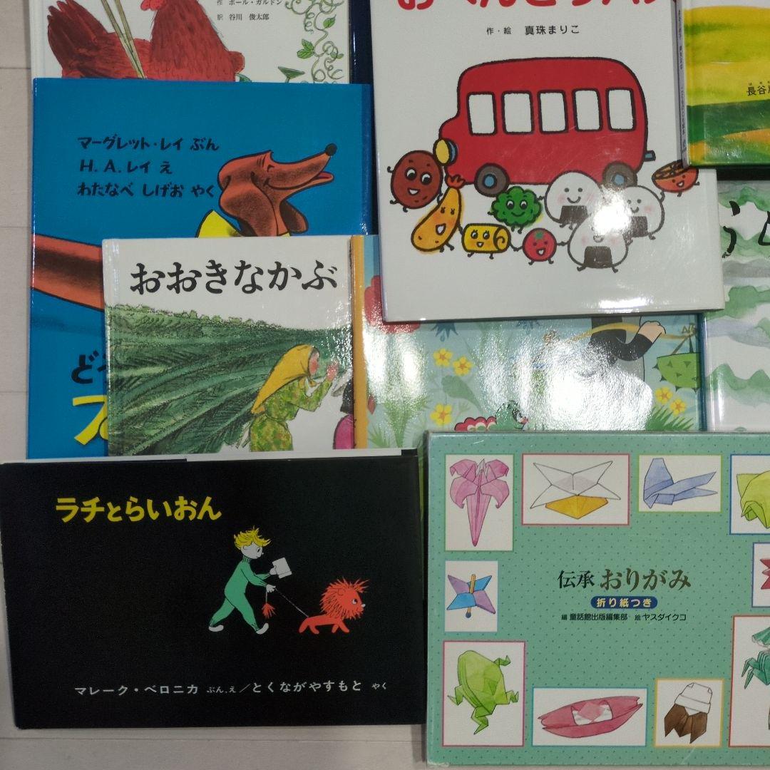 A絵本 41冊 えほん 3歳 4歳 5歳 6歳 まとめ売り 幼児 小学生