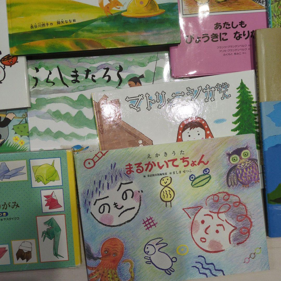 A絵本 41冊 えほん 3歳 4歳 5歳 6歳 まとめ売り 幼児 小学生