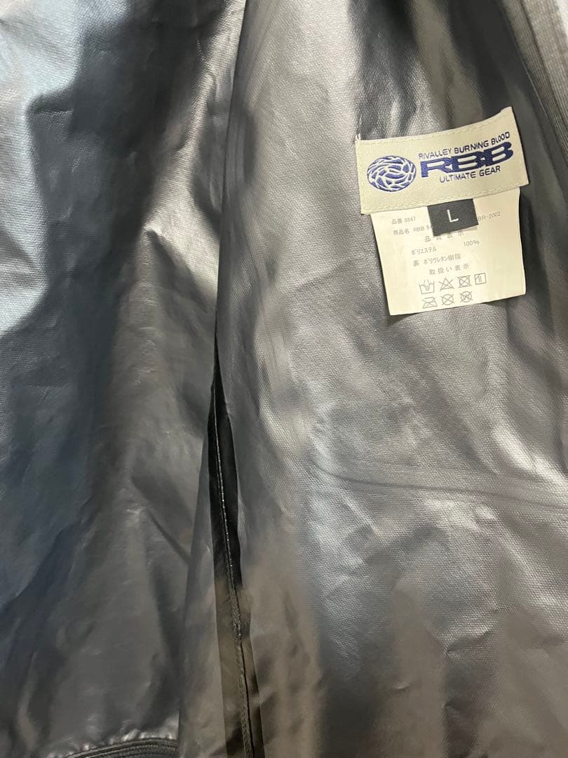 RBB ネイビー迷彩レインウェア　Lサイズ