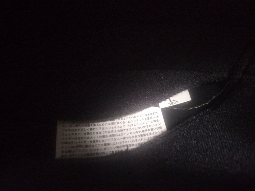 訳あり SHOEI j.o ＋ 2024年製 ショウエイ ジェットヘルメット