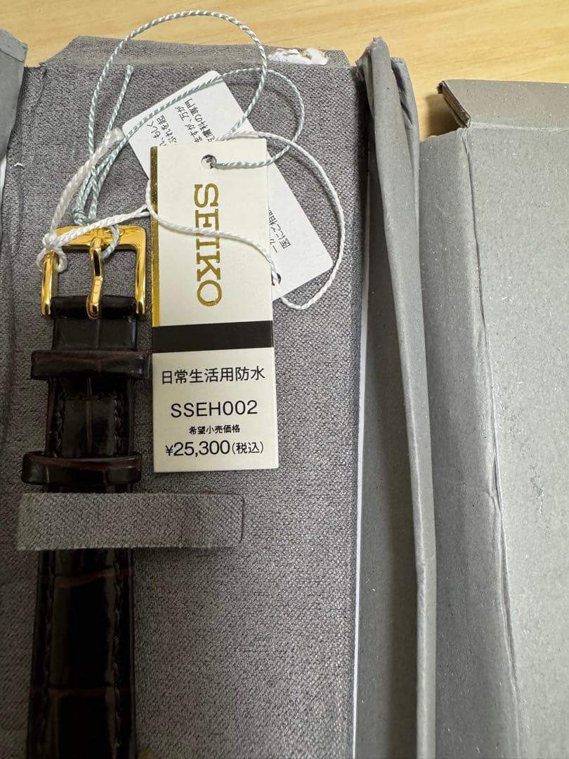 未使用品・箱損傷ありSEIKO nano UNIVERSE SSEH002