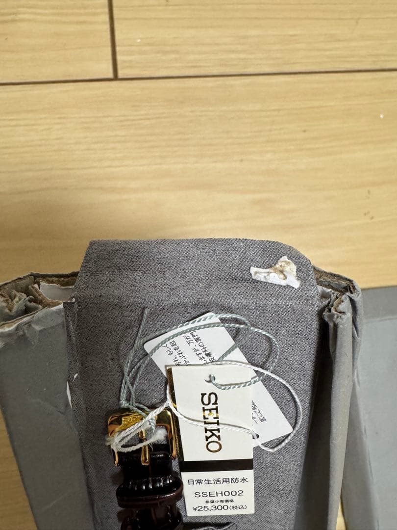 未使用品・箱損傷ありSEIKO nano UNIVERSE SSEH002