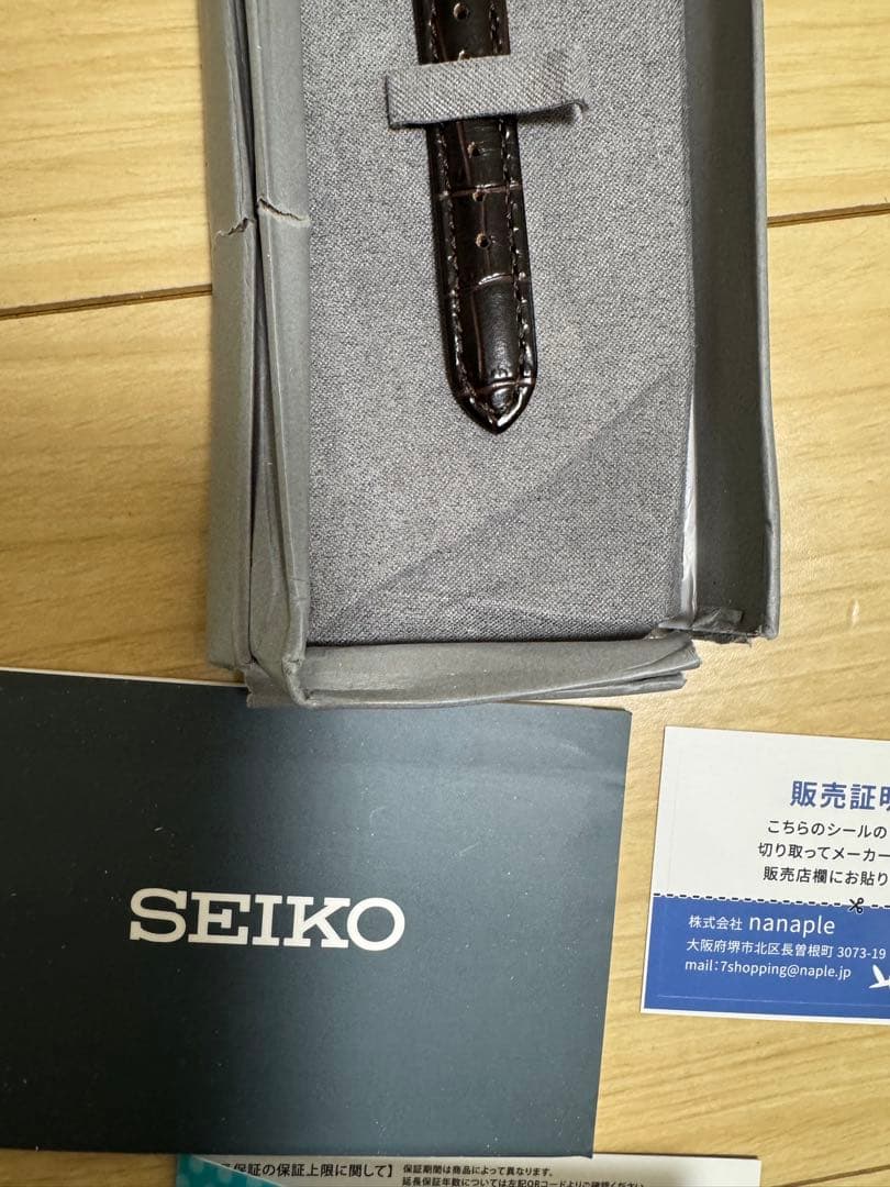 未使用品・箱損傷ありSEIKO nano UNIVERSE SSEH002
