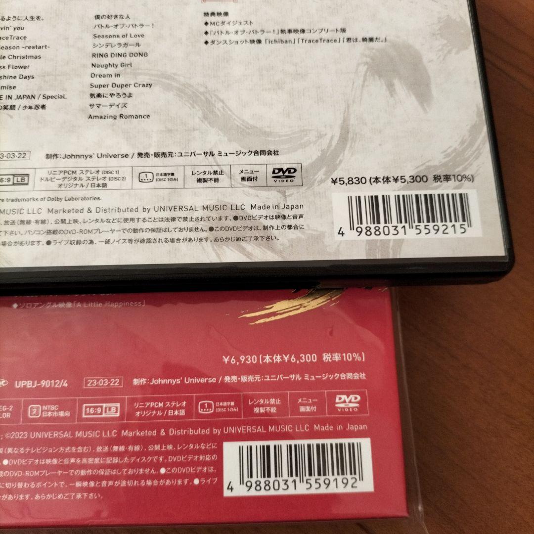 King & Prince/Concert Tour DVD 10枚セット