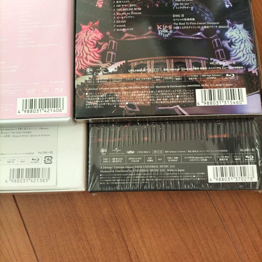 King & Prince/Concert Tour DVD 10枚セット