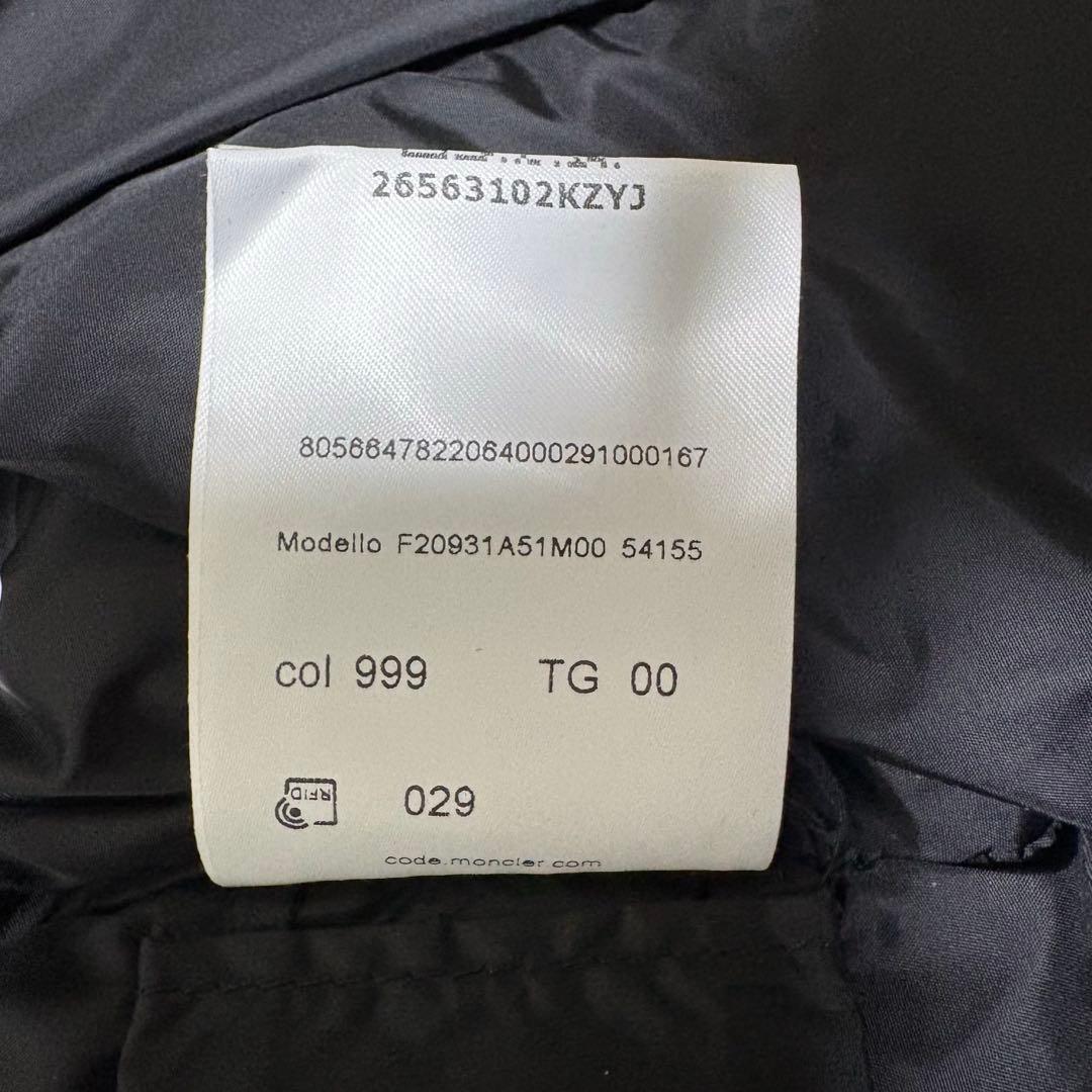 【新品同様】モンクレール GALLINULE ダウンベスト　ブラック サイズ00