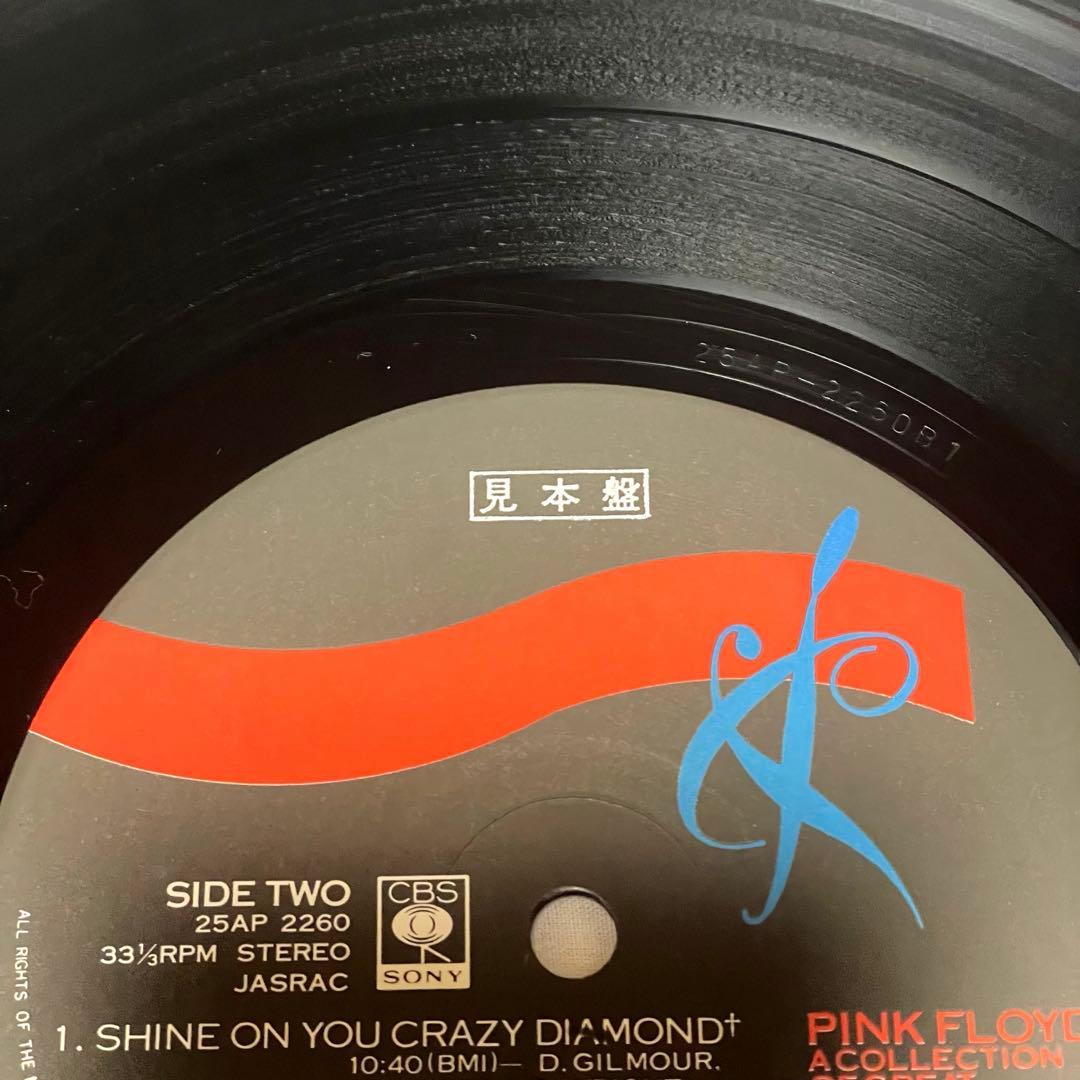 ピンク・フロイド 時空の舞踏【PROMOサンプル見本盤】シュリンク帯付き