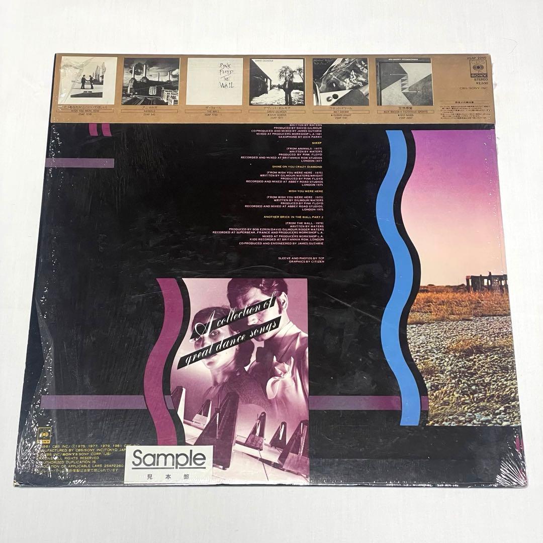 ピンク・フロイド 時空の舞踏【PROMOサンプル見本盤】シュリンク帯付き