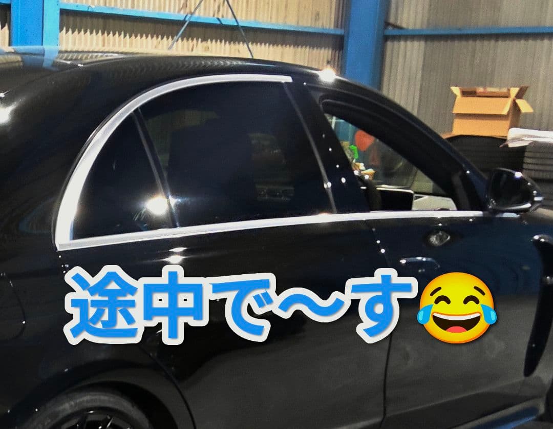 ベンツ　Sクラス　W223 ブラックモール カッティング済みラッピングモール