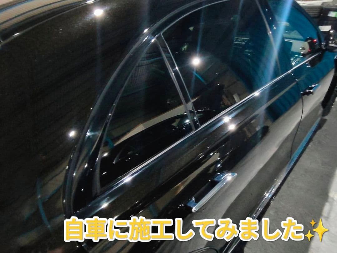 ベンツ　Sクラス　W223 ブラックモール カッティング済みラッピングモール