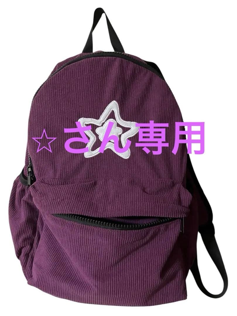 ⭐︎さん　専用